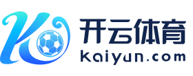 开云体育官方APP下载 | 安全保障 | 正版授权 | Kaiyun Sports Safe