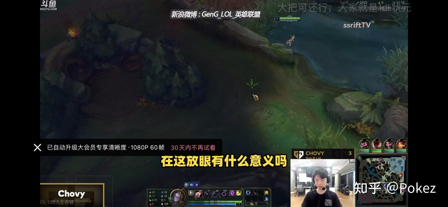TES碾压Excel,Chovy打破历史纪录 TES碾压Excel,Chovy打破历史纪录