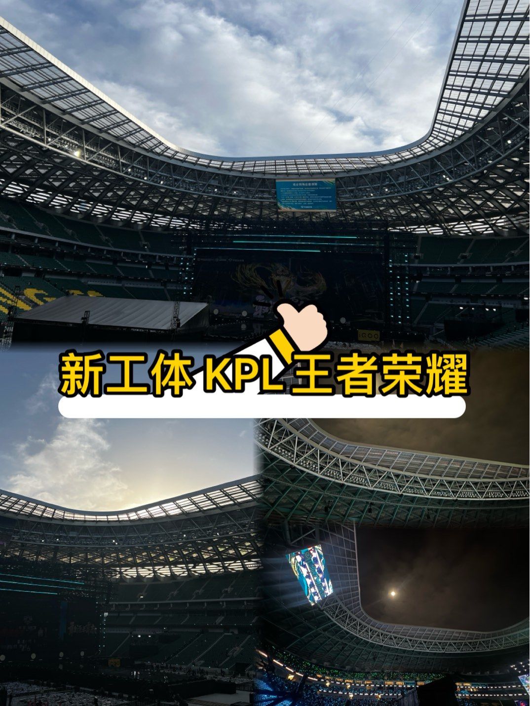 关于王者荣耀总决赛即将打响,冠军归属成谜的信息 关于王者荣耀总决赛即将打响,冠军归属成谜的信息