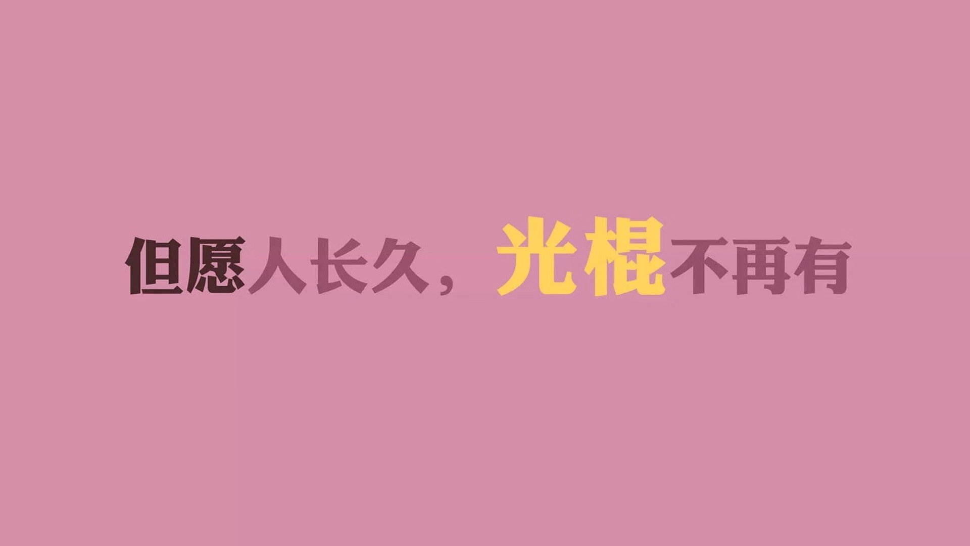 双星闪耀背后的战术密码,一场由自由引发的足坛变革