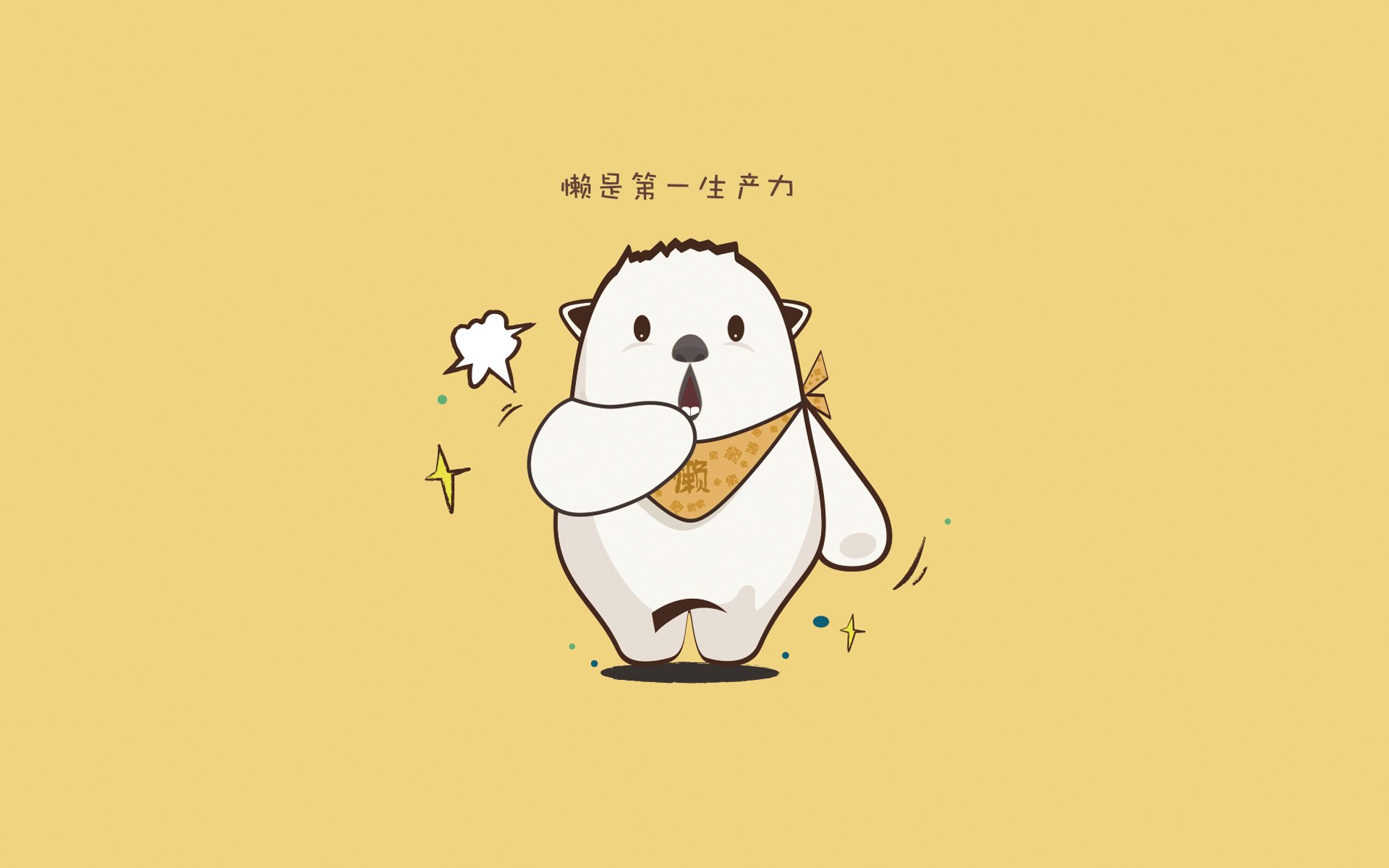 星光倾泻的时刻，当范弗利特的信念刺穿喧哗